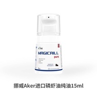 VCARE磷虾油南极猫咪狗狗深海鱼油进口卵磷脂减少掉毛美毛护肤VCARE krill oil Antarctic cat dog deep20250728