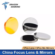China Focus Lens Laser Engraver Dia.12/18/20mm + 3PCS Mo Mirrors For Co2 Laser Engraving Cutting Mac