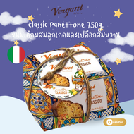 Vergani Panettone Pandoro ขนมเค้กคริสต์มาส เวอร์กานี นำเข้าจากอิตาลี Christmas Cake Xmas Cake