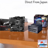 【Bundle Purchase】MSI Motherboard PRO B650M-A WIFI Compatible with AMD Ryzen 7000 Series (AM5) B650 C