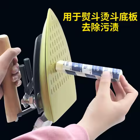 Iron Decontamination Stick Industrial Household Clothing Dry Cleaner Iron Decontamination Agent Deco
