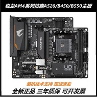 GIGABYTE A520M-K V2 B550M AORUS ELITE Ukiran Kecil Komputer Desktop Papan Induk CPU R5 Ryzen