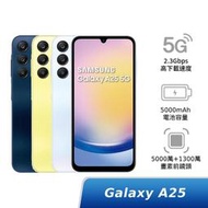 全新 三星 Galaxy A25 5G 8G/128G 手機+側掀皮套+玻璃貼 未拆封 另有6G版 M34【海棠數位】