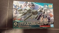 素組成品 HGBC 1/144 高達Age2 Magnum + Gundam 00 Sky [Higher Than Sky Phase] + HWS & SV Custom Weapon Set