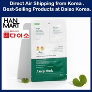 [ Daiso Beauty ]VT Cica Calming 3-Step Mask Pack [ Korea Official Daiso Product  ]