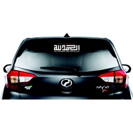 ALHAMDULILLAH KUFI Sticker Cermin Kereta
