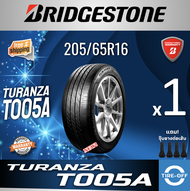 BRIDGESTONE 205/65R16 TURANZA T005A ยางใหม่ ผลิตปี2024 ราคาต่อ1เส้น มีรับประกันจากโรงงาน แถมจุ๊บลมยา