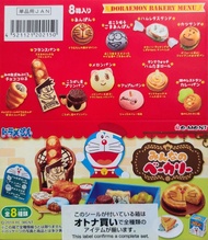 絕版 Rare 2014 Re-Ment Doraemon 叮噹 ［Everyone's Bakery］ Full Set  多啦A夢