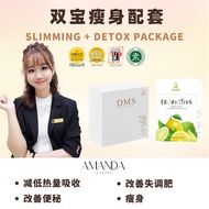 iOCANDO Probiotive | DMS | Detox + Slimming | Weight Management | Vegetarian | 素 | 1盒15包