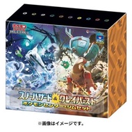 Pokémon PTCG 奇樹禮盒 日版 SV2P SV2D 古魯夏/Pokémon PTCG Scarlet and Violet Expansion Pack Snow Hazard  Clay/
