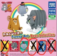 Tom and Jerry 扭蛋 日本 2月