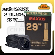 MAXXIS Bicycle Inner Tube 29x1.75/2.4 Large Valve 48mm