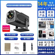 HY320mini Projector HY320P Android HD Bluetooth Home Portable Mini Projector