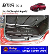 Suzuki Ertiga ถาดท้ายหลังเอนกประสงค์ Ertiga Allnew ปี2018-2024 อุปกรณ์แต่งรถเออติก้า ertiga ertiga20