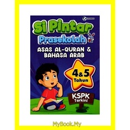 *BARU* MyB Buku Latihan : Si Pintar 4&amp;5 Tahun Prasekolah Asas Al Quran &amp; Bahasa Arab (Nusamas)