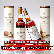 麥卡倫雪麗桶15年單一麥芽威士忌 百富Balvenie，黑龍Kokuryu，柏圖斯Petrus，樂華慕西尼，阿曼盧梭，康帝里奇堡 康帝聖維望，響17花鳥 響21 響30，余市Yoichi，羽生，山崎Y