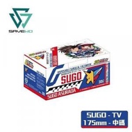 SAVEWO X CYBER FORMULA 高智能方程式 SUGO ASURADA 車手專用口罩 「TV」(30件獨立包裝/盒）