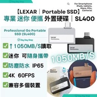 LEXAR - 【1TB】Professional Go Portable SSD 便攜式外置硬碟 (1050MB/s)｜USB 3.2 Gen 2 Type-C 行動式SSD｜防水防塵高速行動固態硬