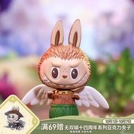 POP MART泡泡玛特  LABUBU精灵宇宙大冒险系列盲盒Labubu手办玩具生日礼物 单个盲盒（随机发 拍12个非整盒）