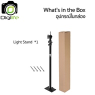 Digilife Light Stand L-1000DH ( L-1000 ) 104 cm. ขาตั้งแบบห้อยเพดาน แบบติดผนัง ขาตั้งตั้งไฟ ขาตั้งแฟ