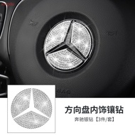Mercedes Benz logo sticker GLC steering wheel decoration diamond sticker C-Class E-Class CLC A-class