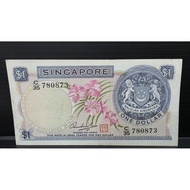 koleksi wang lama singapore 1 dollar siri 1