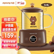 HY/💥Jiuyang（Joyoung）Health bottleQCute Mini Kettle Tea Cooker Home Multi-Functional Office Health Pot【LINEJoint Name】 9L