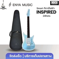 Enya Inspire | Smart Electric guitar กีตาร์ไฟฟ้า 24 Frets carbonfiber มีลำโพงและเอฟเฟค 🎉มีเก็บปลายทา