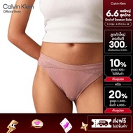 CALVIN KLEIN กางเกงชั้นในผู้หญิง Modern Cotton Lace รุ่น QF7979AD VLZ - สีชมพู