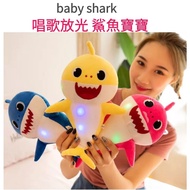 [baby shark] Children's Toys baby shark Plush Cute Singing Luminous Doll A61