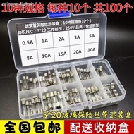 Glass Fuse Tube 5 * 20mm 250V 0.1Ah/0.2/0.3/0.5~20A150 Pieces Fuse Quick Break