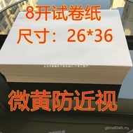 A a4a3 Paper Exam Micro 8k Scrap Paper Paper Test Calculation Yellow Roll Paper Student 8 Paper Open