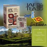 『來自錫蘭Dimbulla』JAF TEA English Breakfast  black Tea 英式早餐茶 20's包裝 (1盒)  BBD.2028/11/10或之後 平行進口