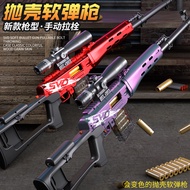 Oversized shell-throwing SVD sniper rifle MSR soft bullet gun manual bolt eating chicken model equip