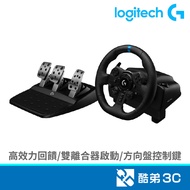 Logitech G923 Simulation Racing Steering Wheel Cool Disco 3C