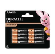 金霸王鹼性電芯AAA-8