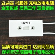 Run Resistance Tape.Brake Resistor Brake Resistor 80W10 Euro 20 Euro 30 Euro 50 Euro 100 Euro 200 Eu