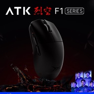 ATK F1 Extreme dual-mode mouse PAW3950Ultra no hole lightweight gaming mouse
