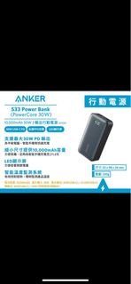 Anker Nano Power Bank (12W, Built-In Lightning Connector) A1645 • MFi 認證 Lightning 充電頭 • 內建可摺疊Lightning 充電頭，方便外出充電 • 細小尺寸，方便攜帶