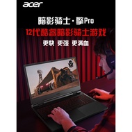 Acer/Acer Shadow Knight · Engine Pro i5/i7/i9 Game Laptop 22 Models Independently Straight Link