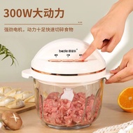 佰滋乐多功能料理机电动绞肉机电动打蛋器玻璃绞肉机纯铜绞肉机Bizile multi-function cooking machine electric meat grinder electric202