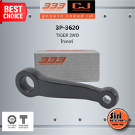 ลูกหมากขาไก่ TOYOTA TIGER 2WD โตโยต้า ไทเกอร์ / 3P-3620 / SIZE / A 25.2 / ผ่านศูนย์กลาง 25.7 / 42 ฟั