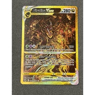 Pokemon TCG SS12.5 Crown Zenith - Giratina VSTAR - GG69/GG70 - Gold Secret