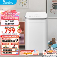 小天鹅（LittleSwan）波轮洗衣机全自动3KG迷你婴儿小型儿童内衣童锁 深层除螨阻尼钢化玻璃门盖 TB30V80E