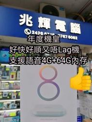 安博8代 Ubox8 ProMax 📺 🎊香港行貨一年保養