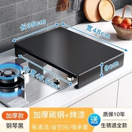 Kitchen Rack Gas Stove Shelf Supports Stove Cover Plate Overcover Home Non-Slip Induction Cooker Bra