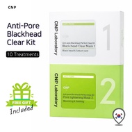 ⭐️CNP⭐️ Anti-Pore Blackhead Clear Kit – 10 Treatments