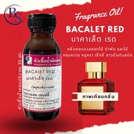 หัวเชื้อน้ำหอม กลิ่น BACALET RED  บาคาเล็ต เรด-ขนาด30ML[ให้กลิ่นหอมหวานมวลดอกไม้ อำพัน และไม้ MFK 54