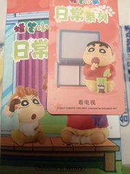 蠟筆小新日常系列盲盒看電視款
