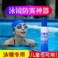 Swimming Goggles Dedicated Anti-Fog Agent Anti-Fog Waterproof Anti-Fog Spray Swimming Spray Defoggin